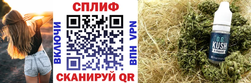 Что такое Шагонар СК МЕТАМФЕТАМИН Марихуана Мефедрон