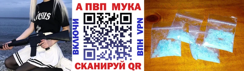 цены наркотик Шагонар Alfa_PVP крисы CK