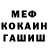 Метадон VHQ Severity HCS