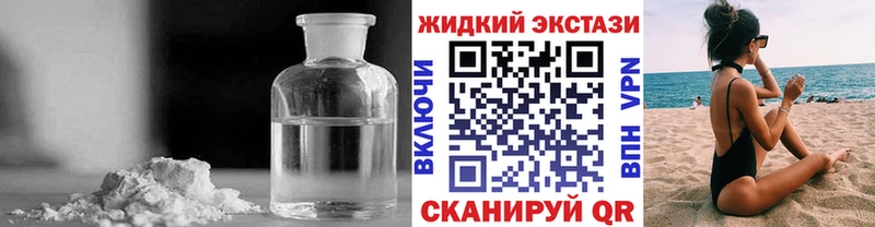 БУТИРАТ жидкий экстази  OMG зеркало  Шагонар 