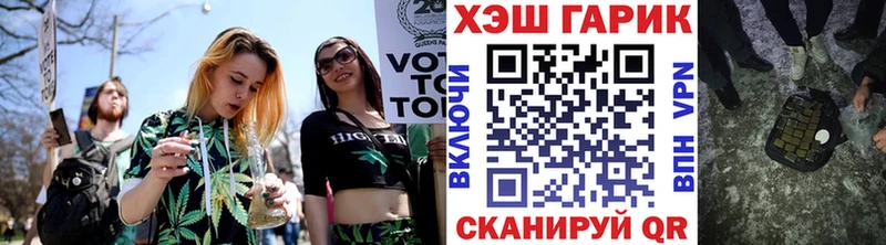 ГАШИШ Cannabis  сайты даркнета официальный сайт  Шагонар  кракен онион 