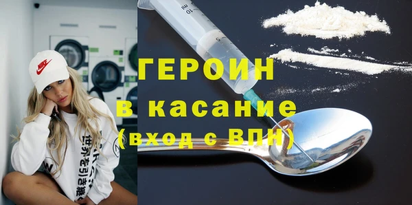 трава Белокуриха