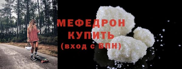 трава Белокуриха