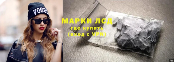 трава Белокуриха