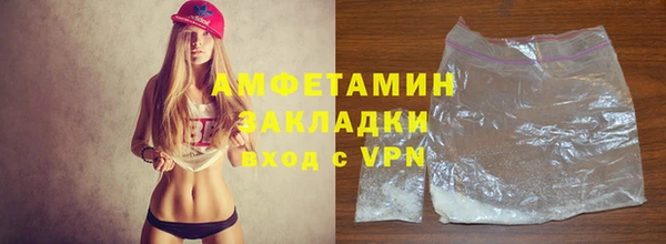 трава Белокуриха