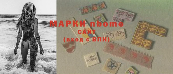 гашиш Белоозёрский