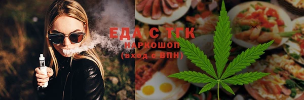 гашиш Белоозёрский