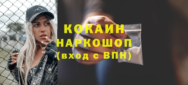 гашиш Белоозёрский