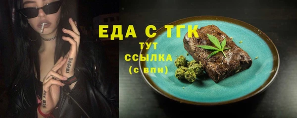 трава Белокуриха