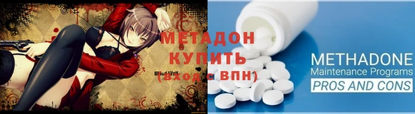 трава Белокуриха