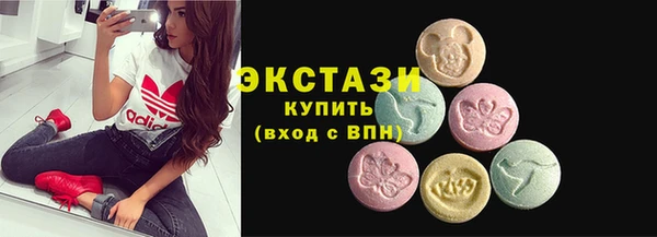 трава Армянск