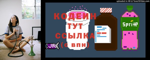 эйфоретик Беломорск
