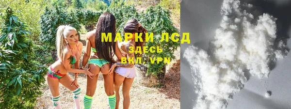 гашиш Белоозёрский