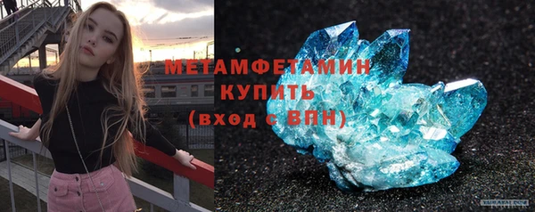 трава Белокуриха
