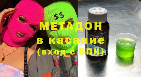 эйфоретик Беломорск