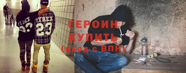 эйфоретик Беломорск