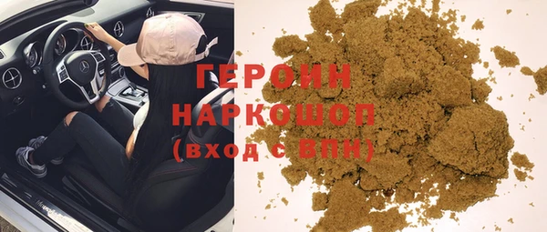 гашиш Белоозёрский
