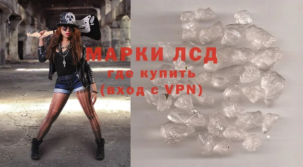 эйфоретик Беломорск
