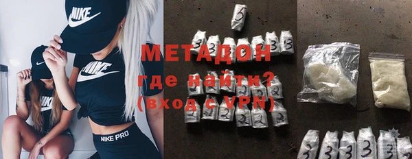 гидра Покров