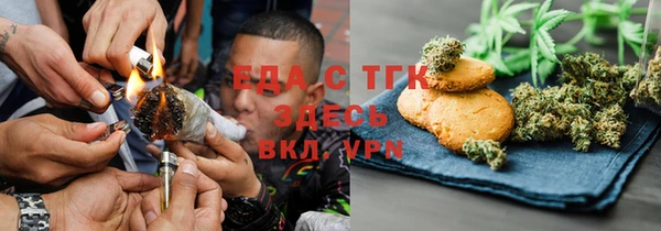 эйфоретик Беломорск