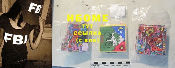 трава Белокуриха
