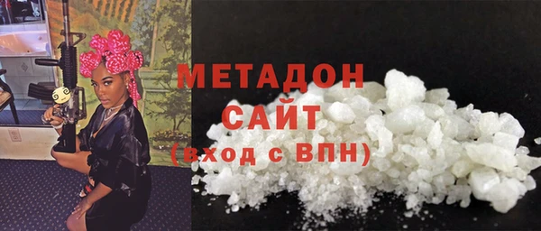 эйфоретик Богородицк
