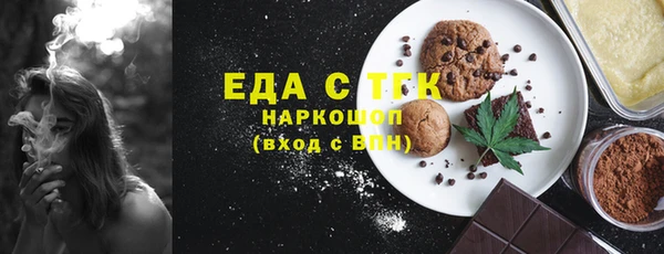 трава Белокуриха