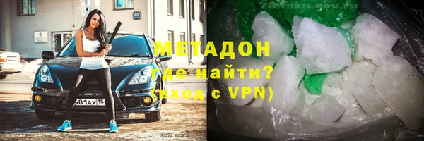 эйфоретик Беломорск