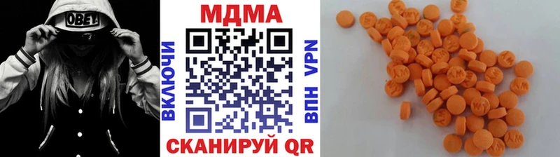 МДМА Molly  гидра зеркало  Шагонар 
