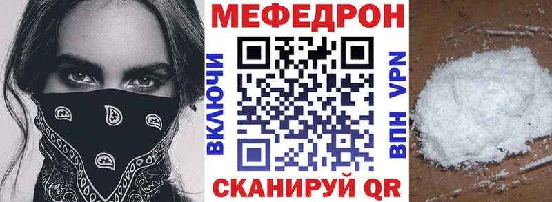 Меф мука Шагонар
