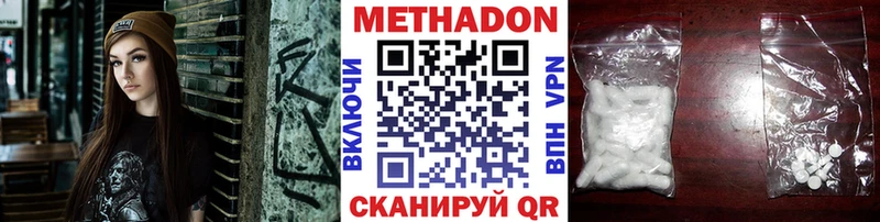 omg   мориарти телеграм  Метадон белоснежный  купить закладку  Шагонар 