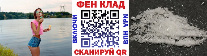 МЕТАМФЕТАМИН Methamphetamine Шагонар