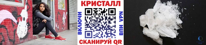 МЕТАМФЕТАМИН витя  что такое наркотик  Шагонар 
