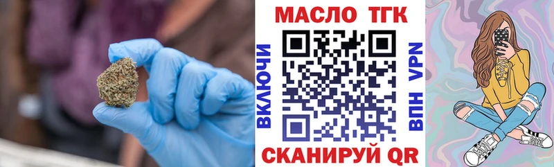 ТГК жижа  Шагонар 